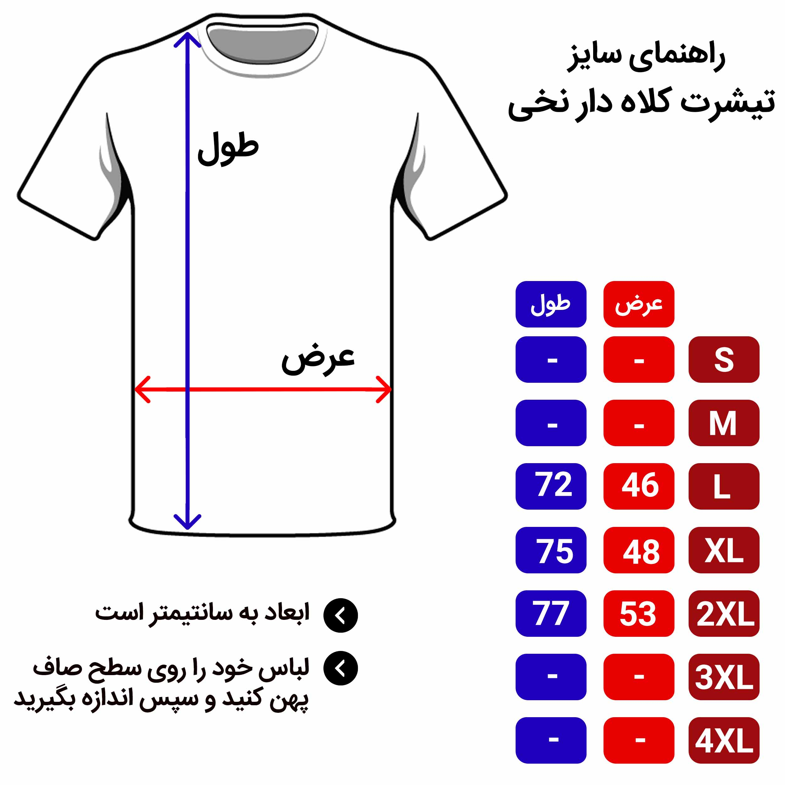 تیشرت کلاه دار مردانه طرح لیورپول کد 904272 رنگ قرمز