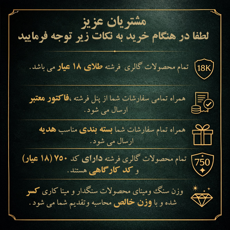 گوشواره عصایی طلا 18 عیار زنانه با طرح ونکلیف آرپلز فرشته مدل صدفی 6 - 3