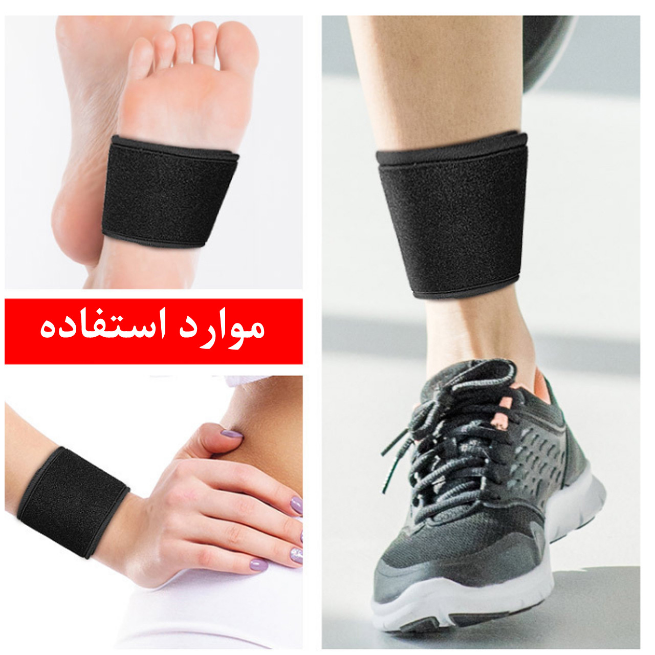 مچ بند مدل LS 2144