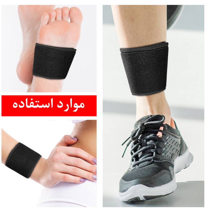 مچ بند مدل LS 2144