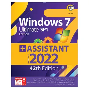 سیستم عامل Windows 7 SP1 + Assistant 2022 نشر گردو