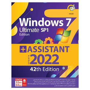 سیستم عامل Windows 7 SP1 + Assistant 2022 نشر گردو
