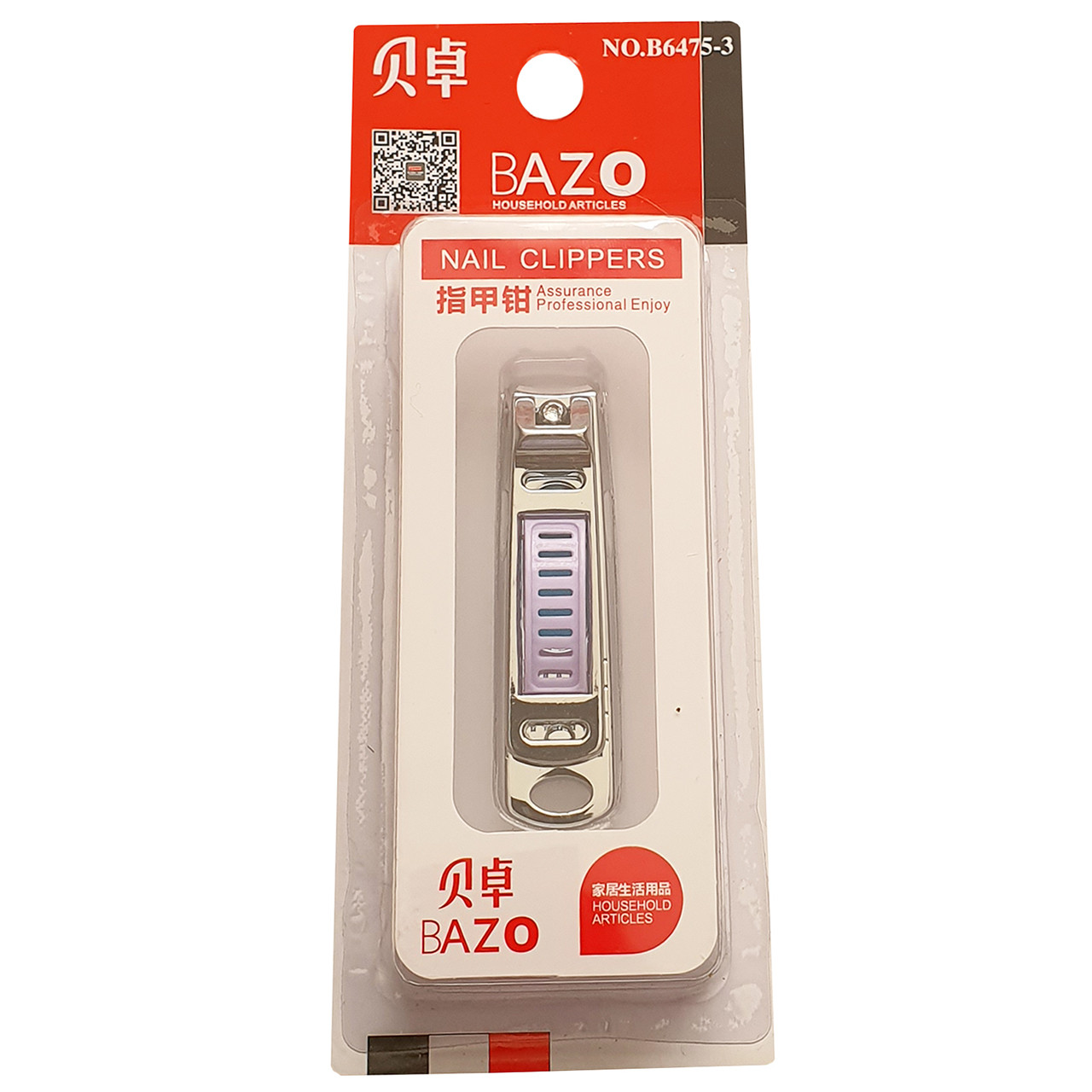 ناخن گیر بازو مدل S-001 ناخن گیر بازو مدل S-001