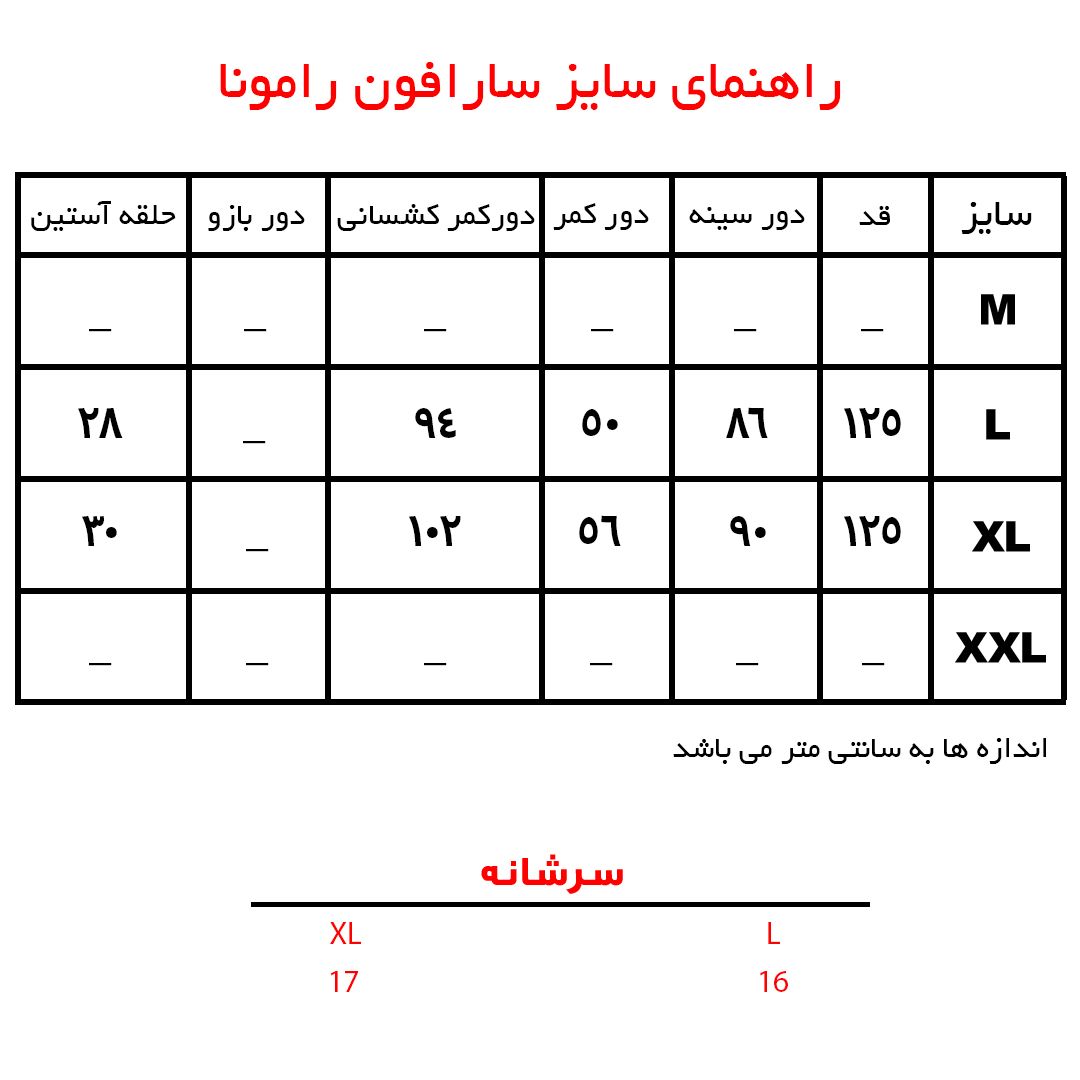 سارافون زنانه بنیس مدل رامونا رنگ نسکافه ای -  - 5