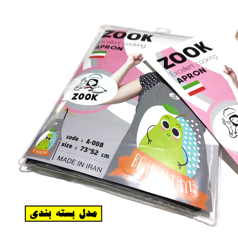 پیشبند آشپزخانه زوک مدل 008