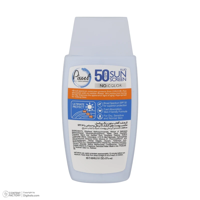 عکس شماره 16 : کرم ضدآفتاب بی-رنگ پیکسل spf50 مدل sensitive، مناسب پوست-های خشک و حساس، حجم 50 میلی-لیتر