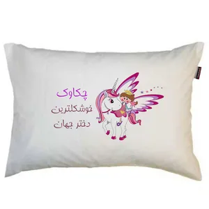 بالش کودک مدبرتر مدل دخترانه طرح اسم چکاوک کد 3