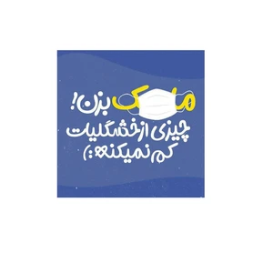 کاشی مدل m108