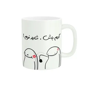Pod Afarin Migholy mug