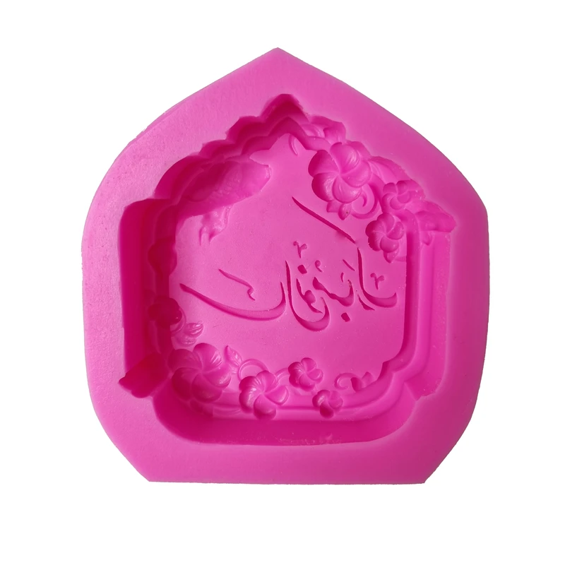 قالب شمع میتنگون مدل استند سال نو مبارک طرح شکوفه و ماهی کد C08