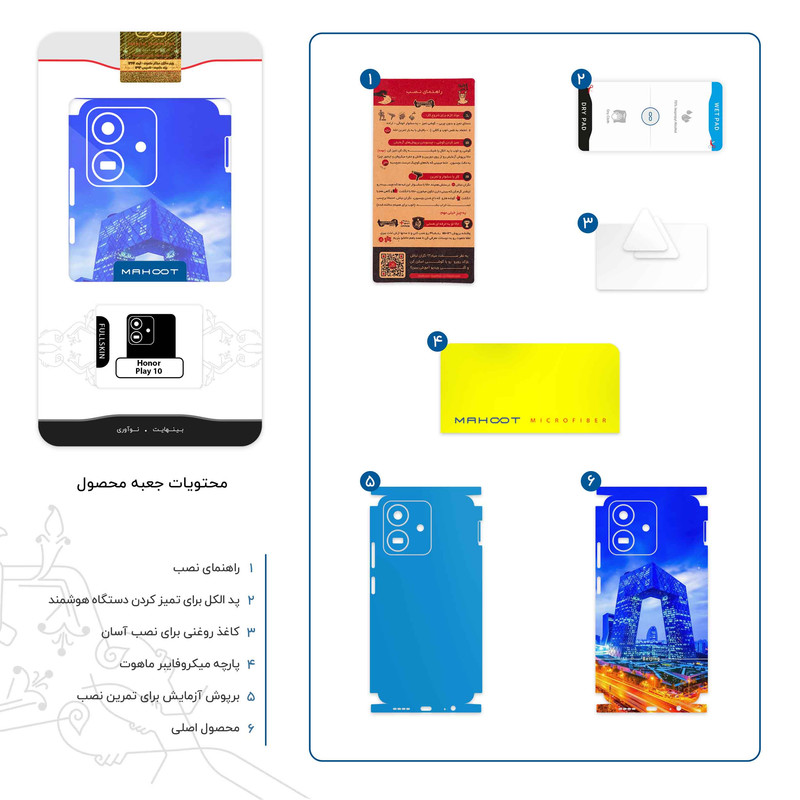 برچسب پوششی ماهوت مدل Beijing city-FullSkin مناسب برای گوشی موبایل آنر Play 10