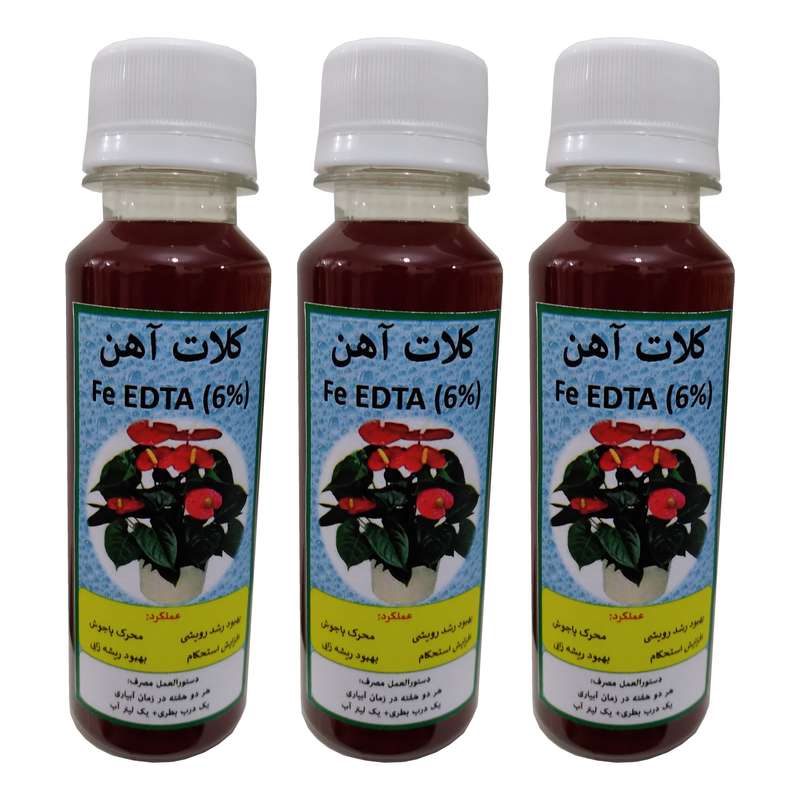 کود مایع کلات آهن مدل Fe EDDHA حجم 120 میلی لیتر بسته سه عددی