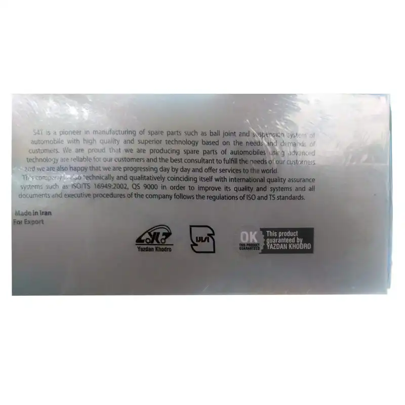 مجموعه 8 عددی قطعات جلوبندی اس فورتی کد 00414 مناسب برای پژو 206