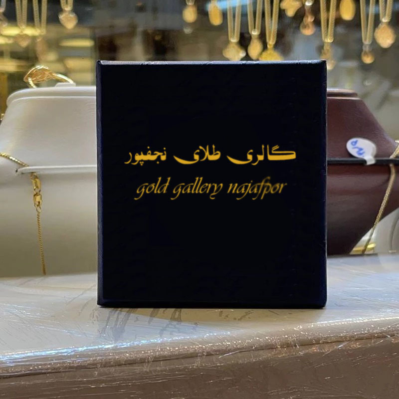 طلا گرمی 18 عیار گالری طلای نجفپور مدل m-2.1 بسته 6 عددی