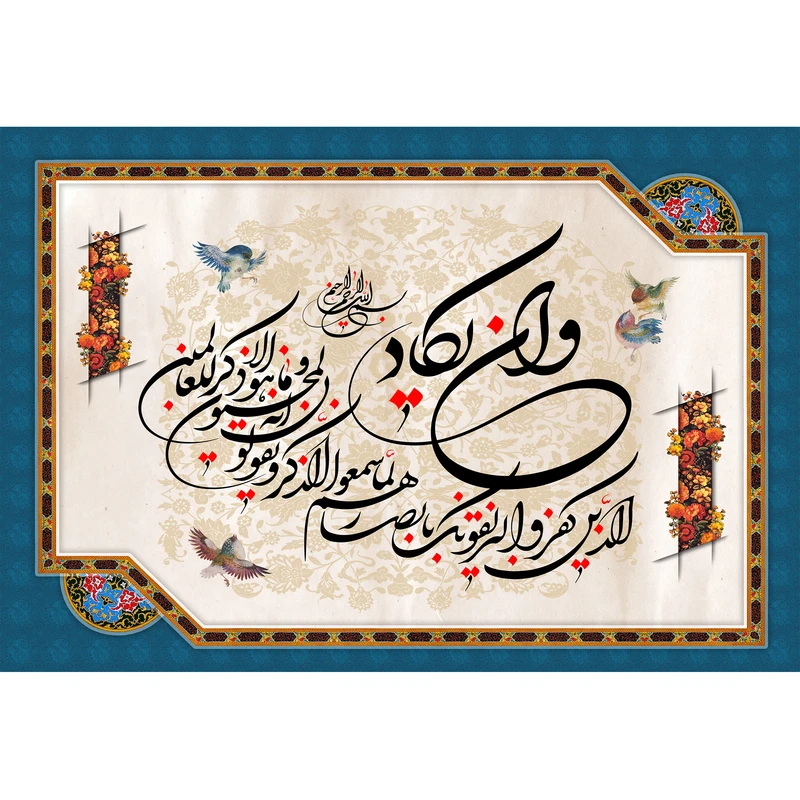 مگنت مدل و ان یکاد کد T3501
