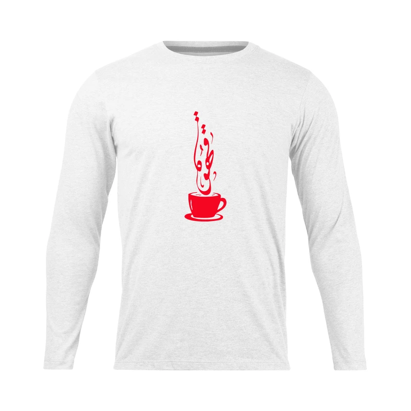 تی شرت آستین بلند مردانه مدل قهوه کد 0812