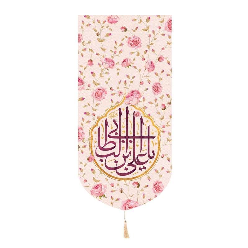 پرچم مدل کتیبه طرح مذهبی گلدار کد 30002417