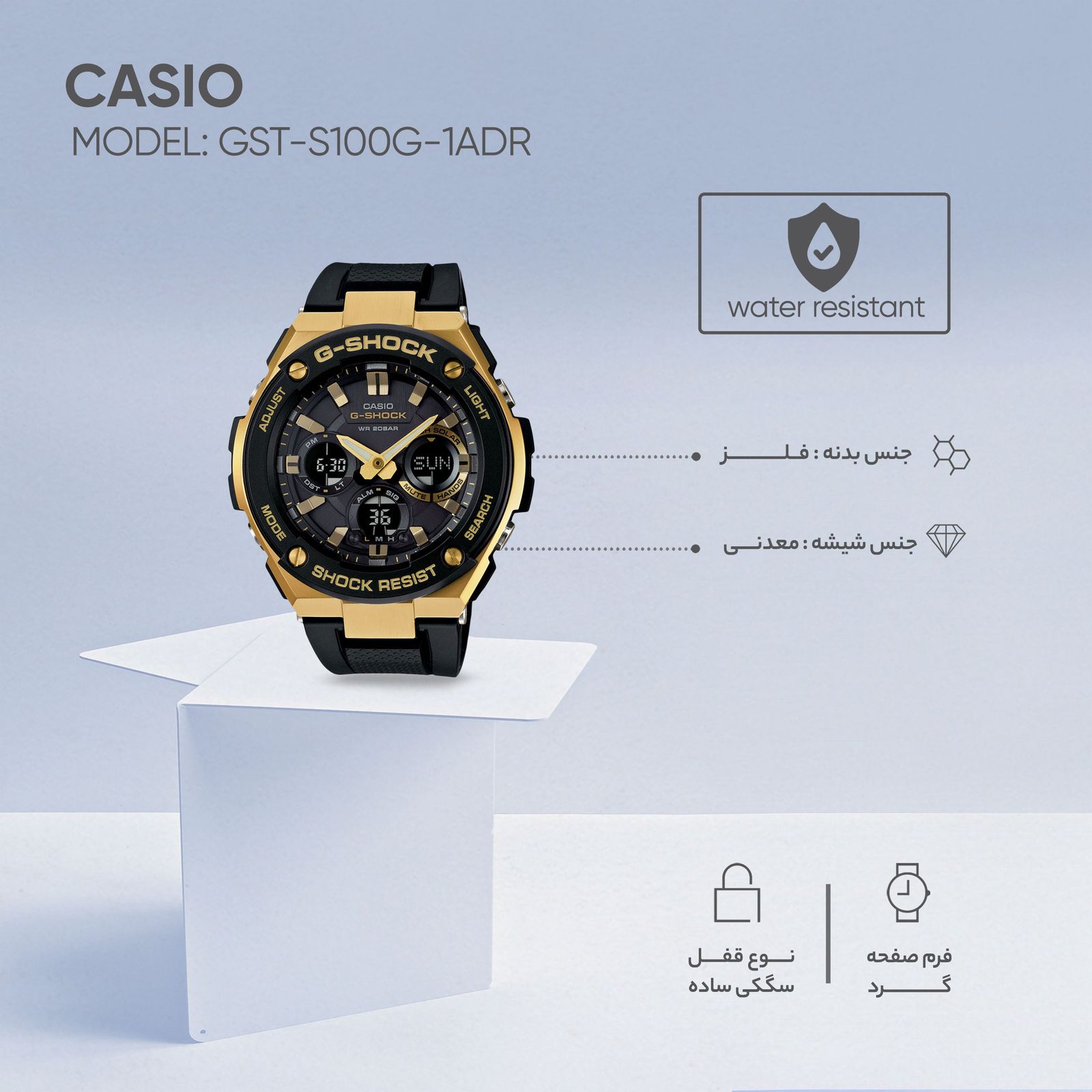 ساعت مچی عقربه ای مردانه کاسیو مدل GST-S100G-1ADR -  - 5