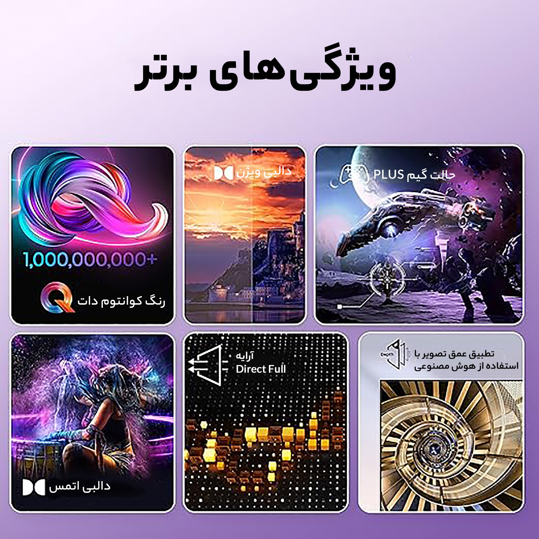 تلویزیون کیو ال ای دی هوشمند هایسنس مدل 55E7K سایز 55 اینچ