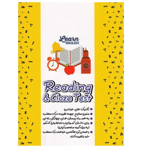 کتاب زبان انگلیسی Reading and Cloze test اثر علی درفکی و محدثه مرآتی انتشارات قلم جی کتاب زبان انگلیسی Reading and Cloze test اثر علی درفکی و محدثه مرآتی انتشارات قلم جی