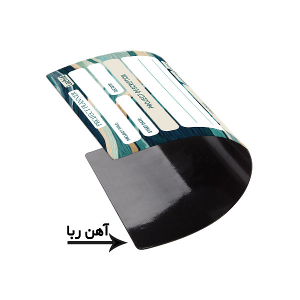 تخته وایت برد لاژید مدل برنامه ریزی پروژه سایز 14x18 سانتی متر