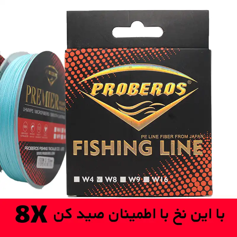 ریسه ماهیگیری پروبروز مدل براید 8 رشته کد 6.0 B