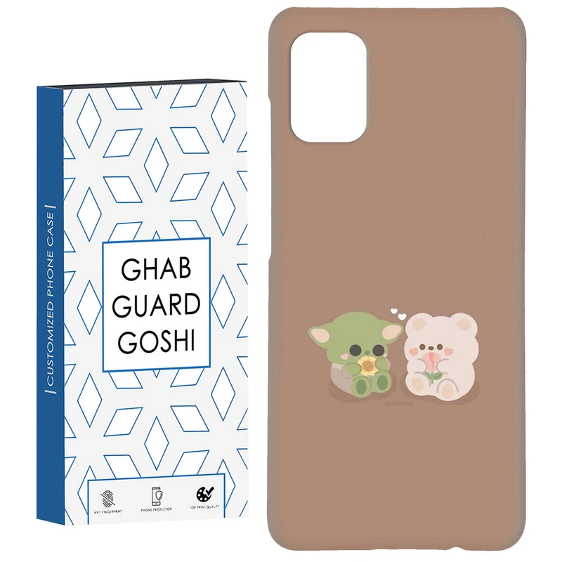 کاور قاب گارد گوشی طرح عروسکی کد Dimo-335 مناسب برای گوشی موبایل سامسونگ Galaxy A71