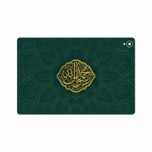 MAHOOT Mohammad-Rasool-Allah Cover Sticker for Huawei Mediapad M6 10.8 2019