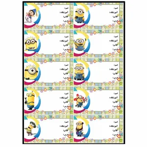 برچسب مدل اسم و فامیل طرح مینیون بسته 10 عددی