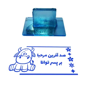 مهر مدل تشویقی دانش آموز طرح صد آفرین مرحبا بر پسر توانا کد T-1064