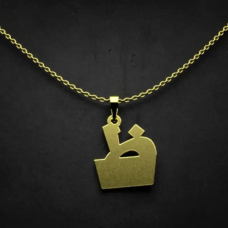 گردنبند طلا 18 عیار زنانه مدوپد مدل حرف ظ کد I3-1-1276