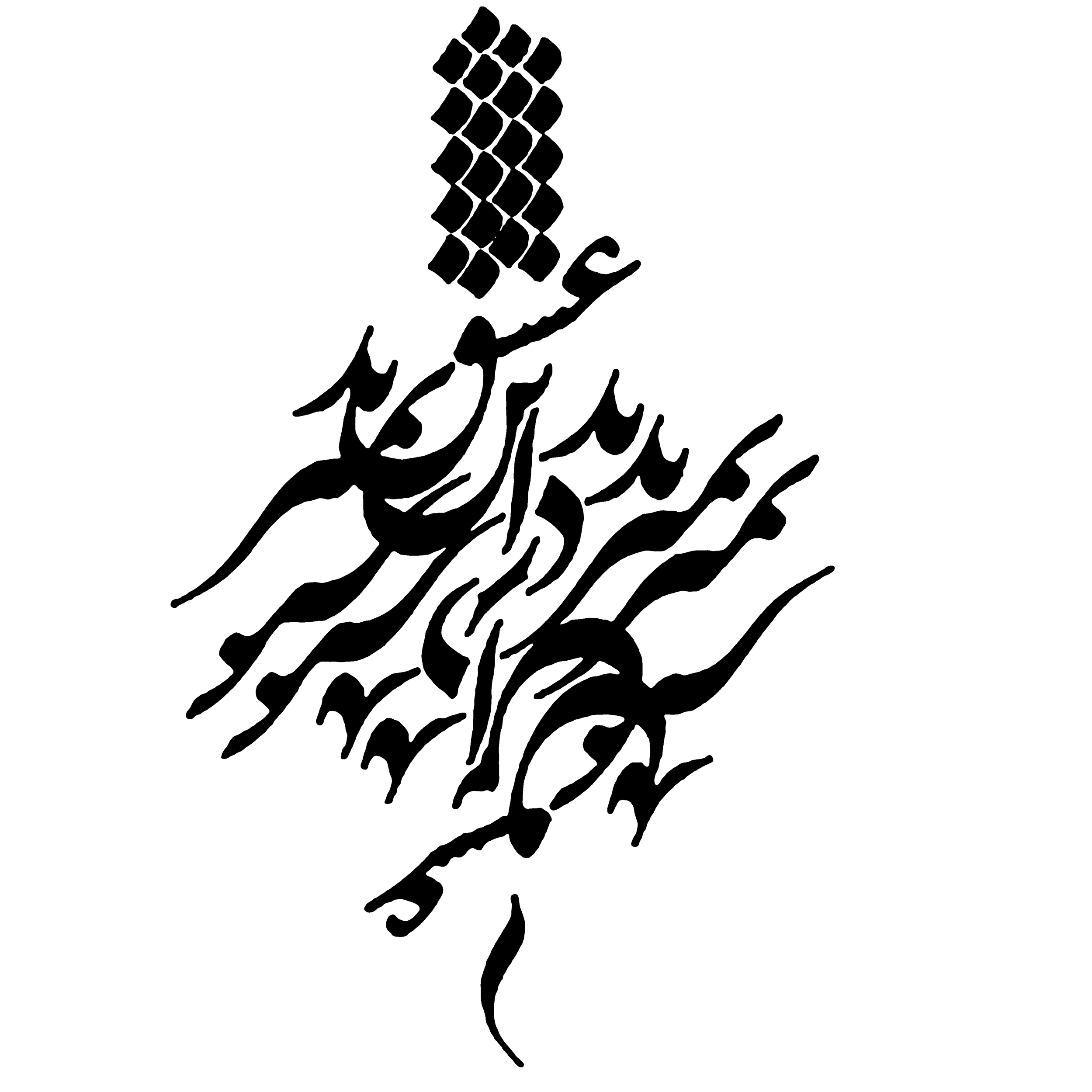 شابلون دیواری طرح شعر مدل SHSW15