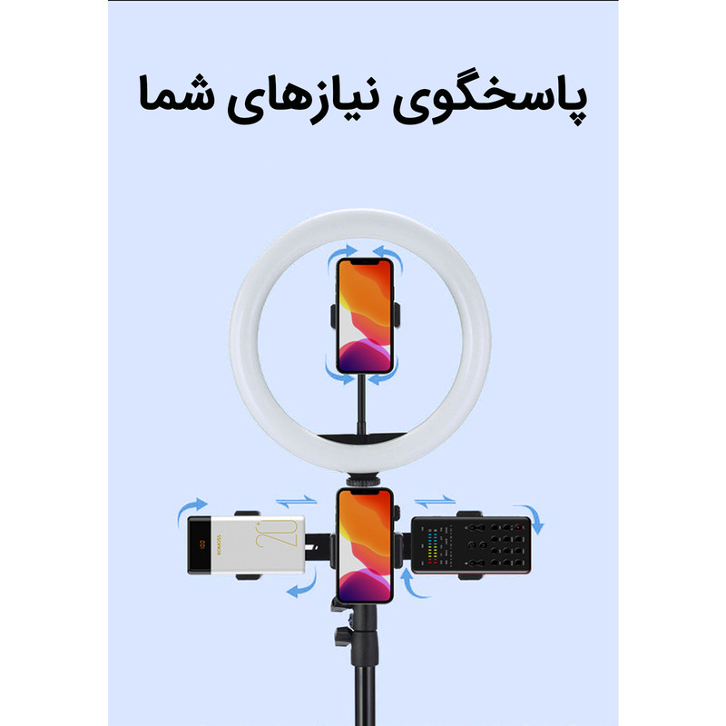 سه پایه نور مدل Mr.Lei145