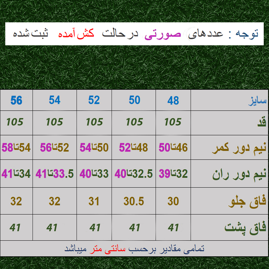 شلوار مردانه مدل اسلش