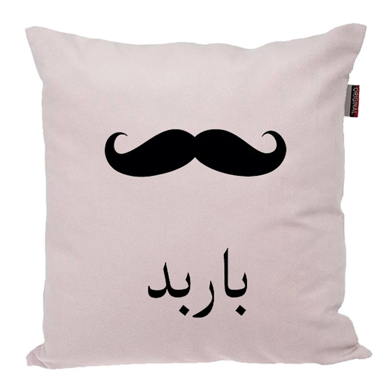 کوسن ناریکو مدل اسم شخصی طرح پسرانه اسم باربد کد 05287