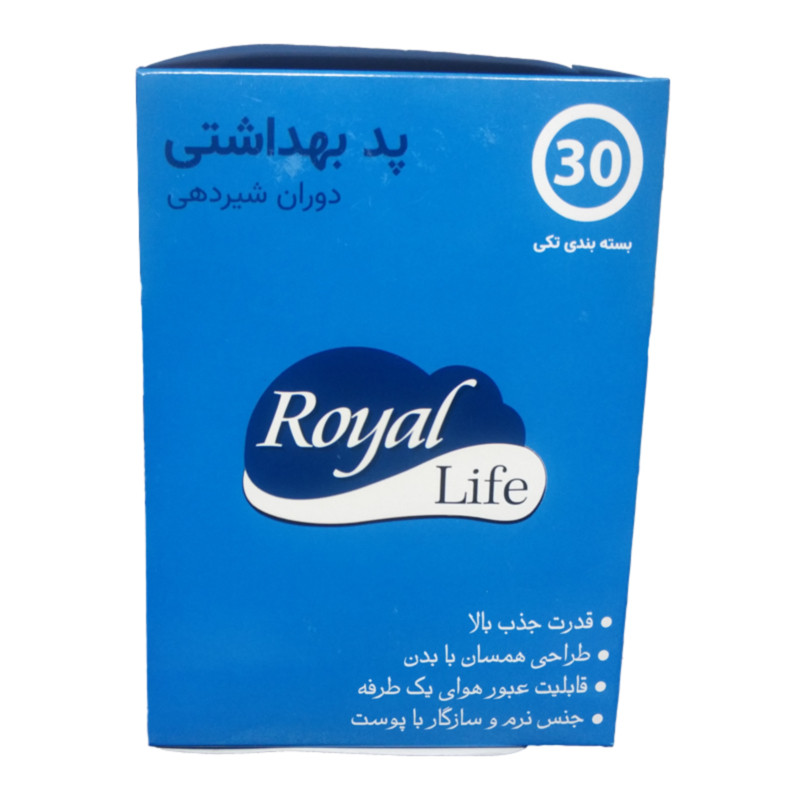 پد سینه کد 012 پد سینه کد 012