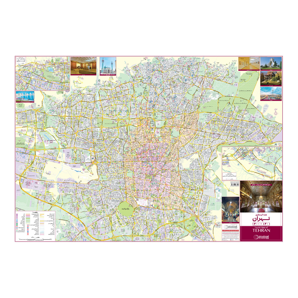 نقشه گردشگری شهرتهران 1400-1401انتشارات گیتاشناسی نوین کد 1475