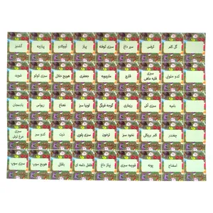 برچسب مدل نظم دهنده سبزیجات طرح فانتزی