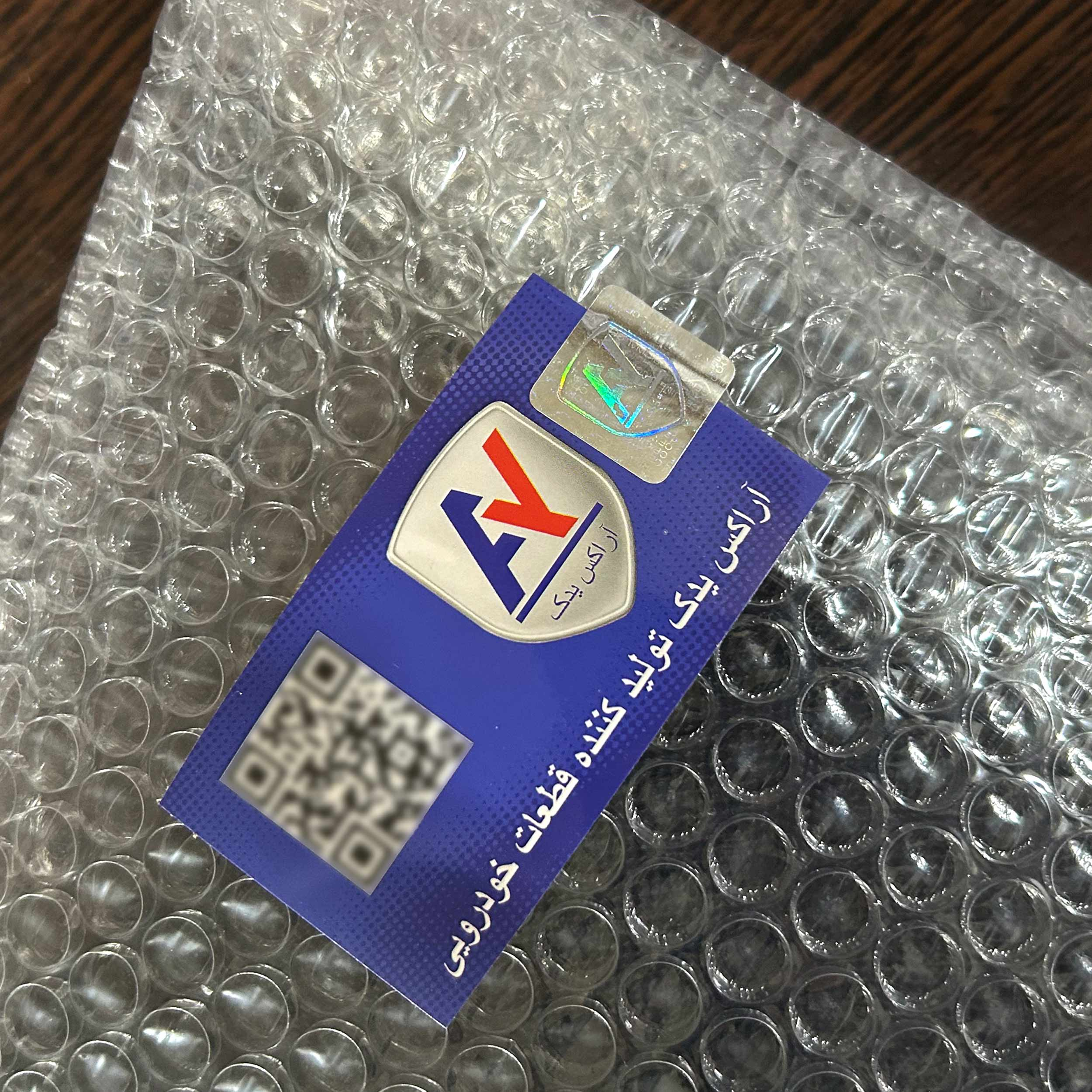 درپوش موتور خودرو آراکس یدک مدل AY-2889 مناسب برای سمند