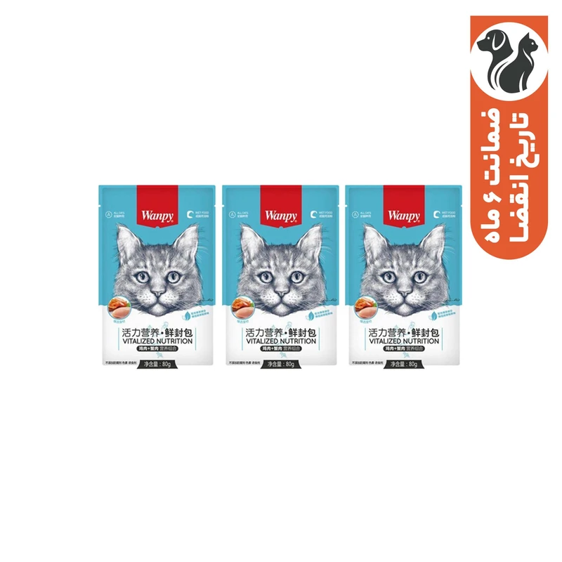 پوچ گربه ونپی مدل مرغ و خرچنگ وزن 240 گرم بسته 3 عددی