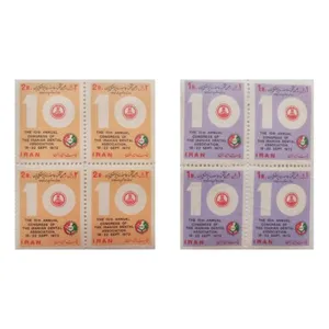 تمبر یادگاری مدل دندان پزشکی مجموعه 8 عددی