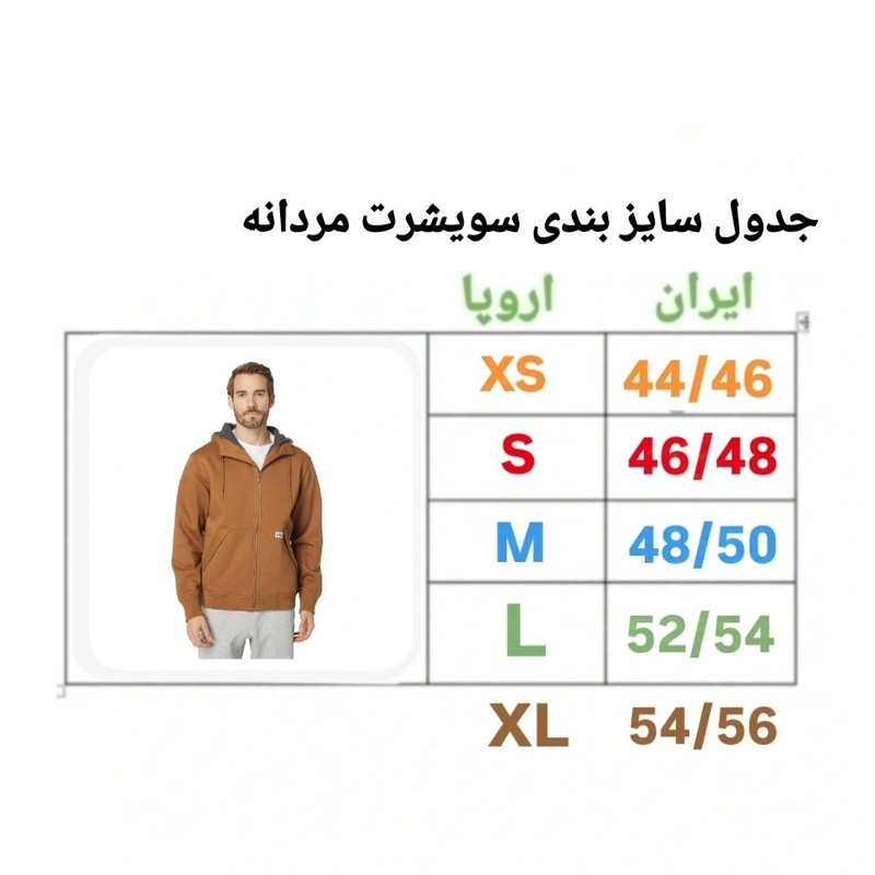سویشرت ورزشی مردانه مدل POO16759