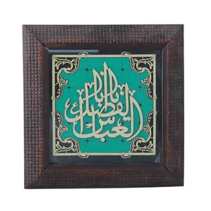 تابلو معرق کاری طرح یا اباالفضل العباس TAB_066