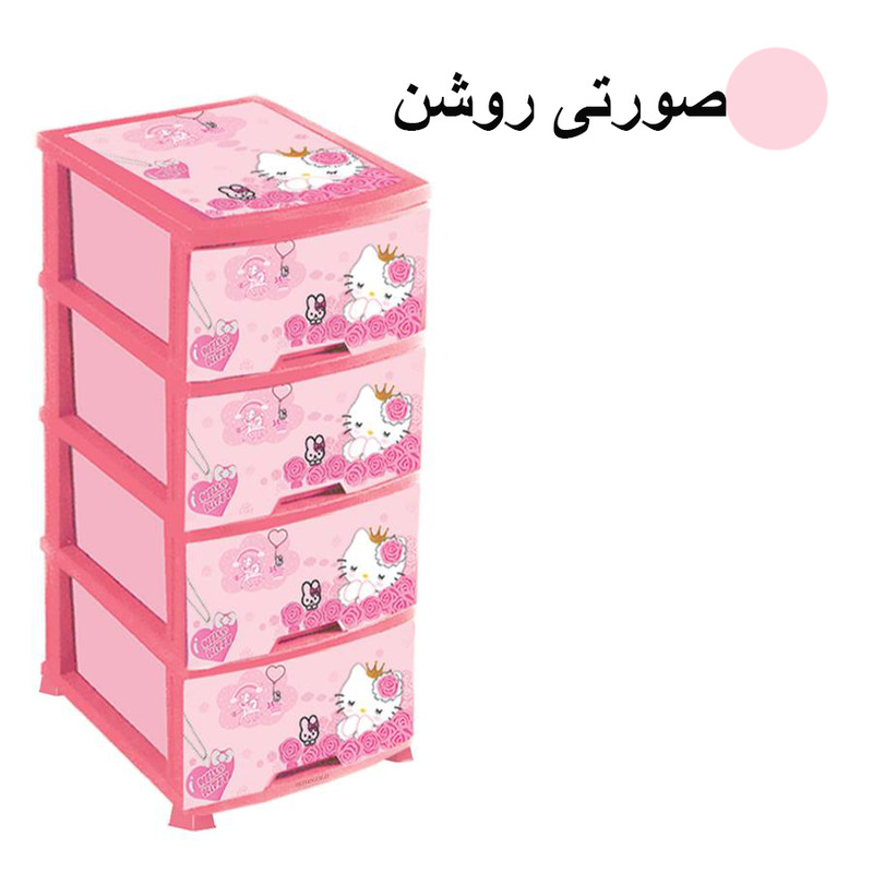 فایل کشویی رزگلد مدل cars