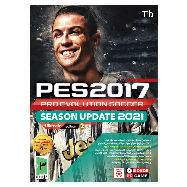 بازی PES 2017 Ultimate edition 2 2021 مخصوص PC