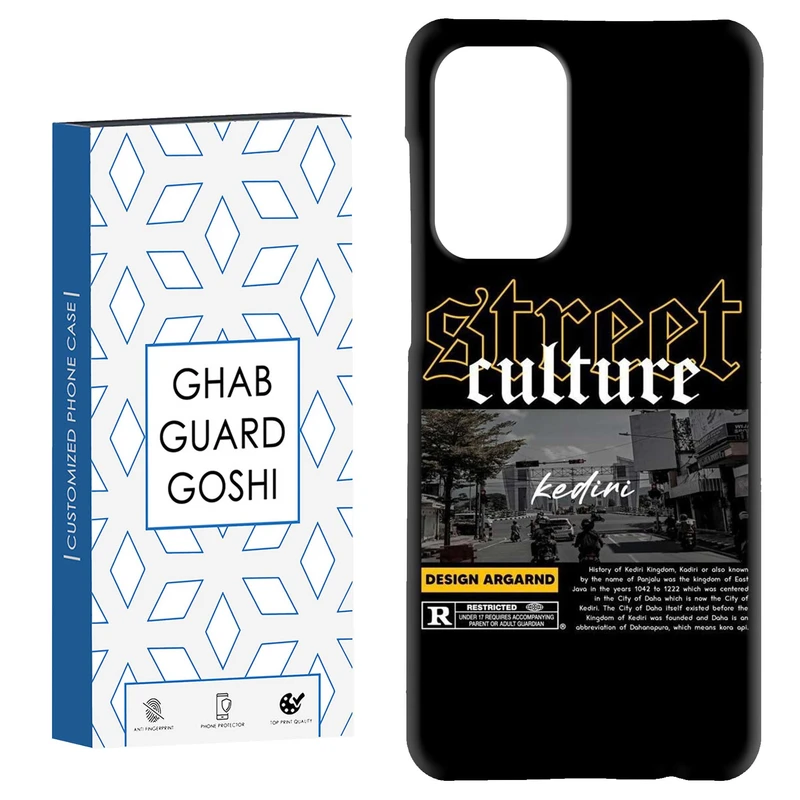 کاور قاب گارد گوشی طرح خیابونی کد Dimo-703 مناسب برای گوشی موبایل سامسونگ Galaxy A52 / a52s