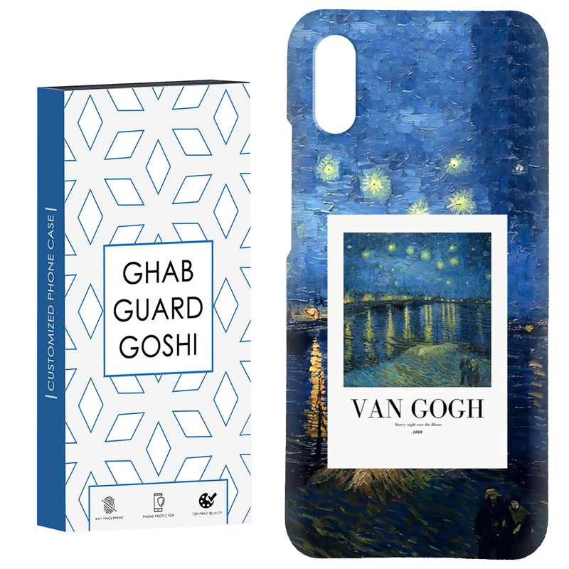 کاور قاب گارد گوشی طرح ونگوگ کد Dimo-058 مناسب برای گوشی موبایل شیائومی Redmi 9A / 9i