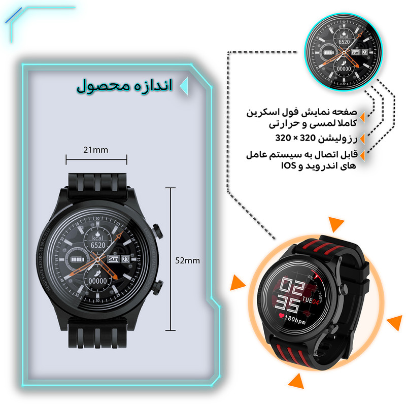 ساعت هوشمند نورمس مدل NURKELLO TE5