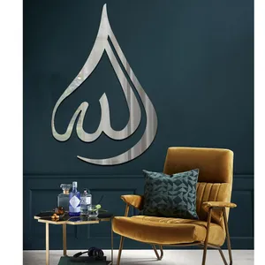 آینه  نی نی کالا  طرح الله