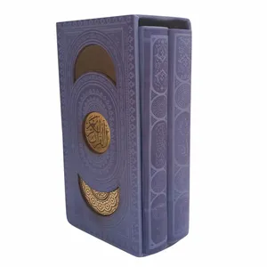 کتاب قرآن و منتخب مفاتیح الجنان انتشارات پیام عدالت مجموعه 2 عددی